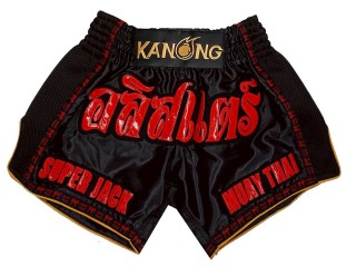 Pantalones de Kickboxing Personalizados : KNSCUST-1312