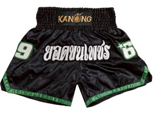 Pantalones de Kickboxing Personalizados : KNSCUST-1314