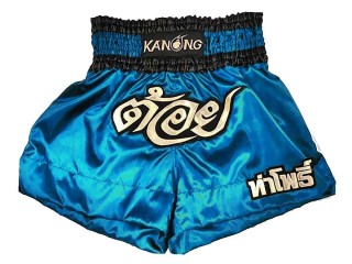 Calzoncillos de boxeo personalizados en azul celeste : KNBXCUST-2005