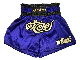 Calzoncillos de Boxeo Azules Personalizados : KNBXCUST-2007
