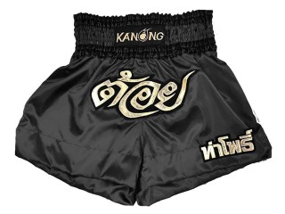 Pantalon de boxeo negros personalizados : KNBXCUST-2011