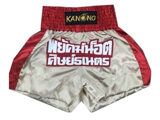 Calzoncillos de boxeo dorados personalizados : KNBXCUST-2023
